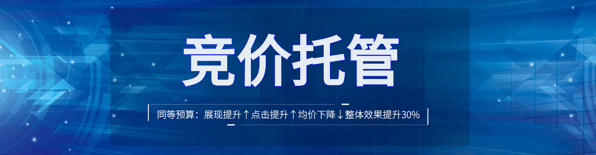 砀山如何做sem
