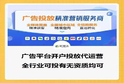 SEM广告投放案例：精准定位客户需求